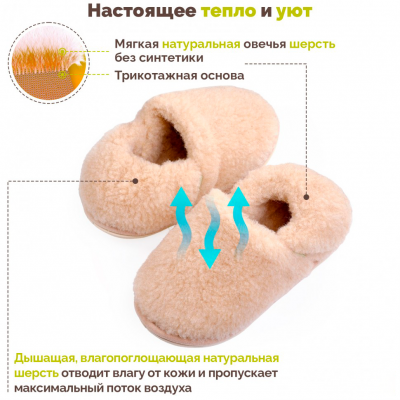 Тапочки меховые короткие 030119-0200/э "Холти" в магазине Склад Медтехники