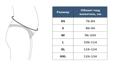 Бандаж для беременных универсальный (дородовой/послеродовой; высота 15 см) MS B-1115 "Интерлин" (M, бежевый)