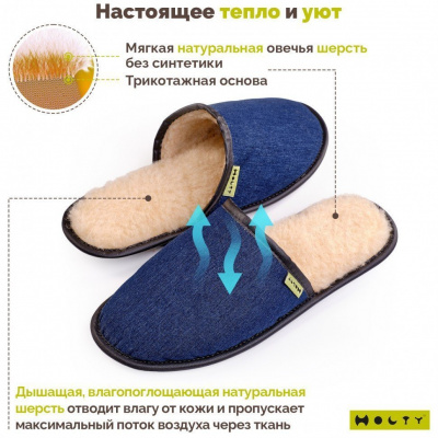 Шлепанцы меховые  из дублированного меха (мужские) 030324-1200/эп "Холти" (синий, р.41)